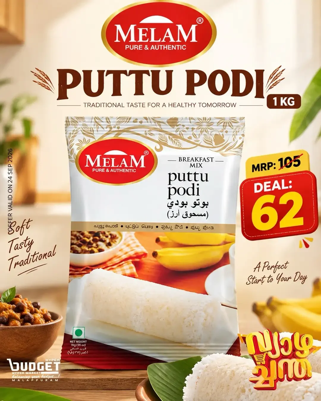 Thursday offer page 15