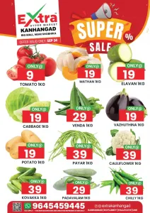 Super sale flyer cover