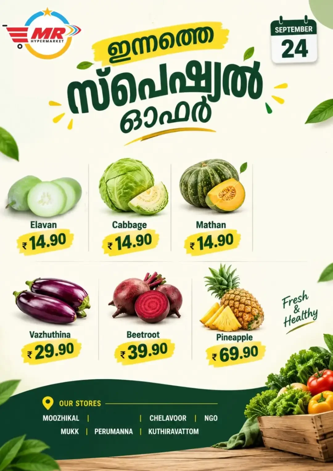 Fresh deals page 1