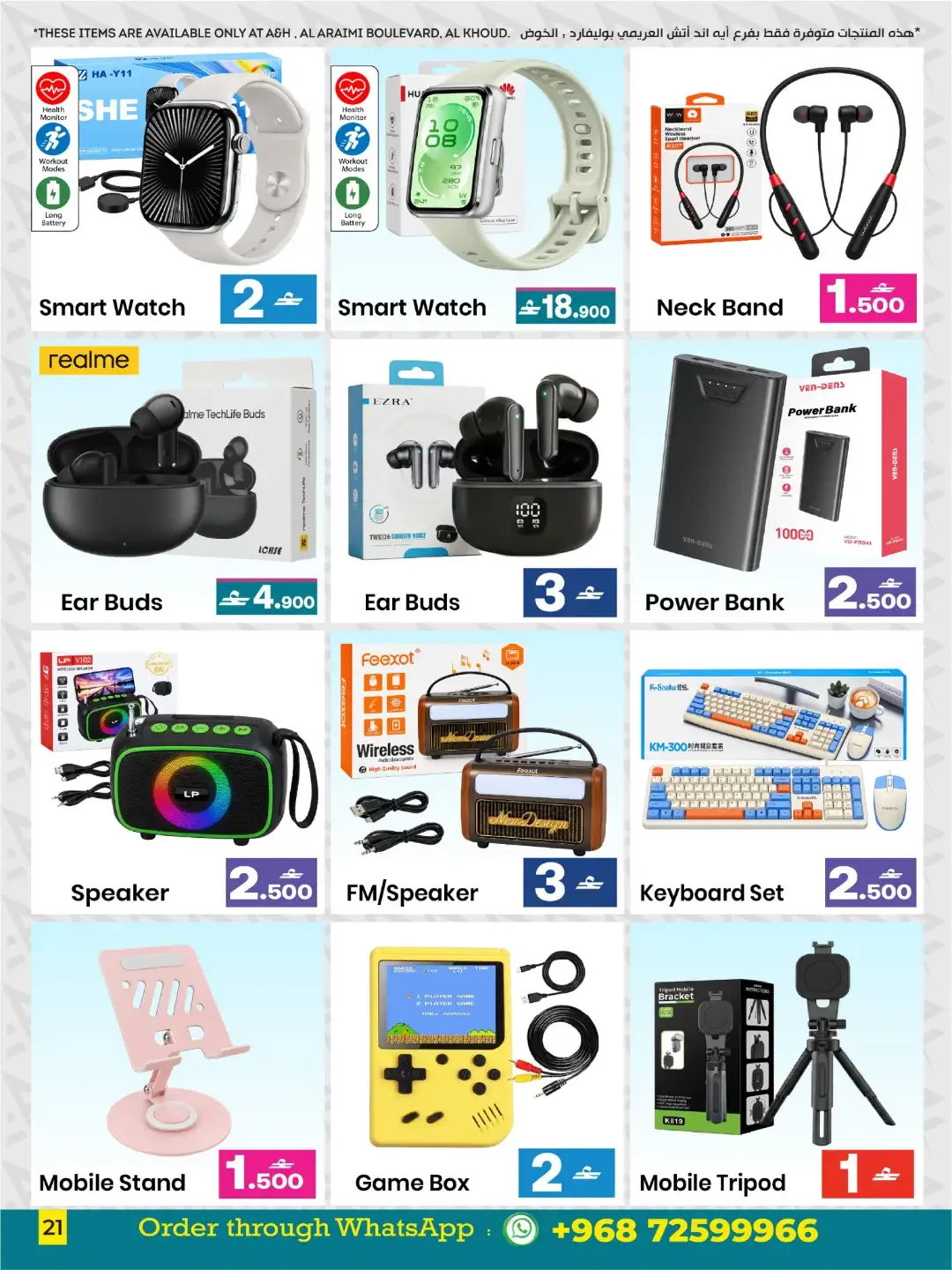 A & H Oman 1, 2, 3 Sale | 20% to 60% Off Deals page 4