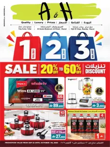 A & H Oman 1, 2, 3 Sale | 20% to 60% Off Deals flyer cover