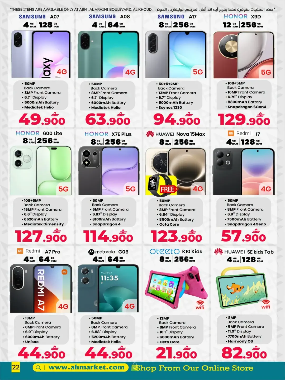 A & H Oman 1, 2, 3 Sale | 20% to 60% Off Deals page 5