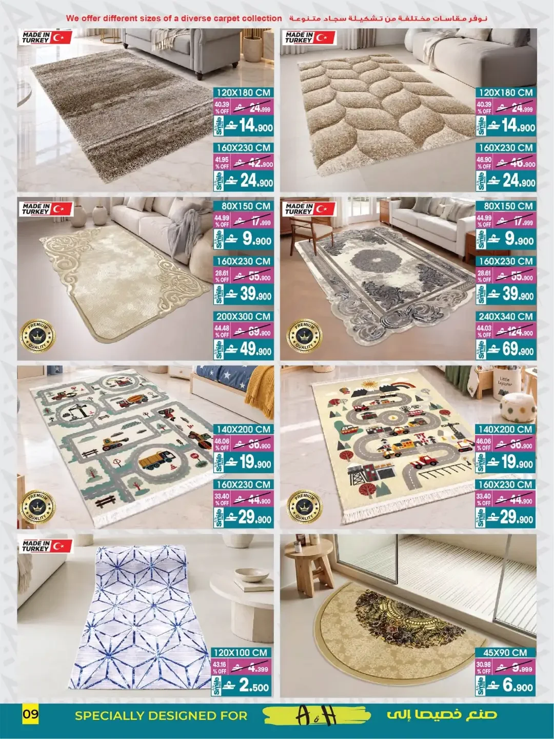 A & H Home Sale | Up to 60% Off Deals page 15