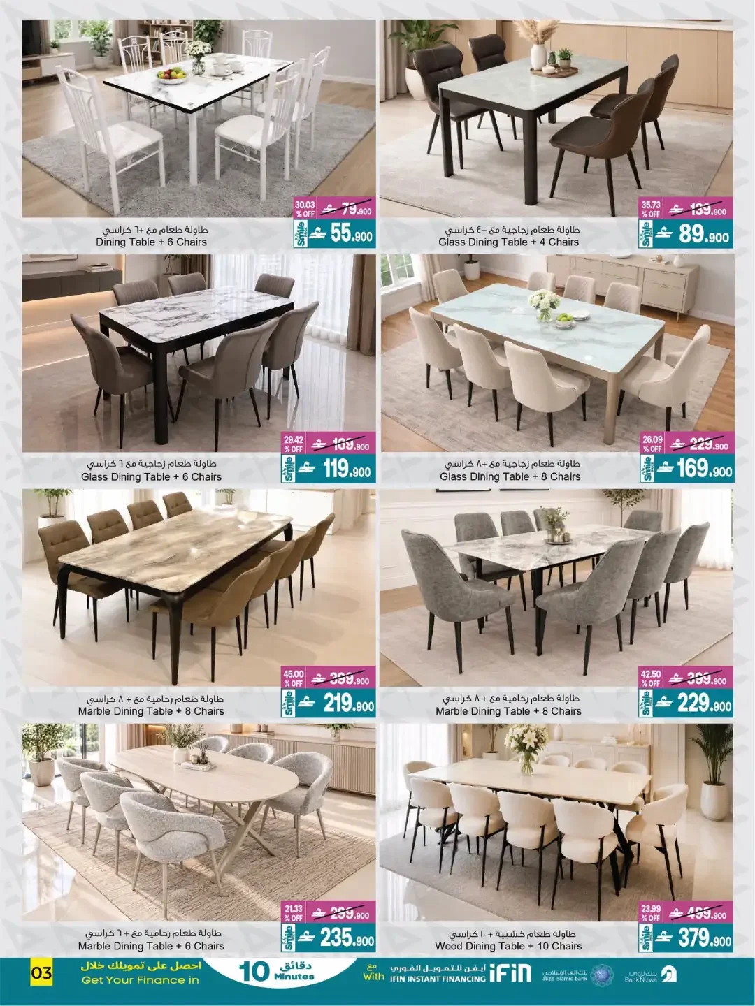 A & H Home Sale | Up to 60% Off Deals page 3