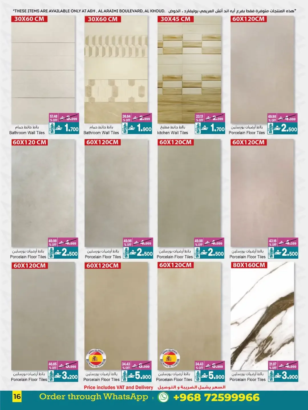A & H Home Sale | Up to 60% Off Deals page 8