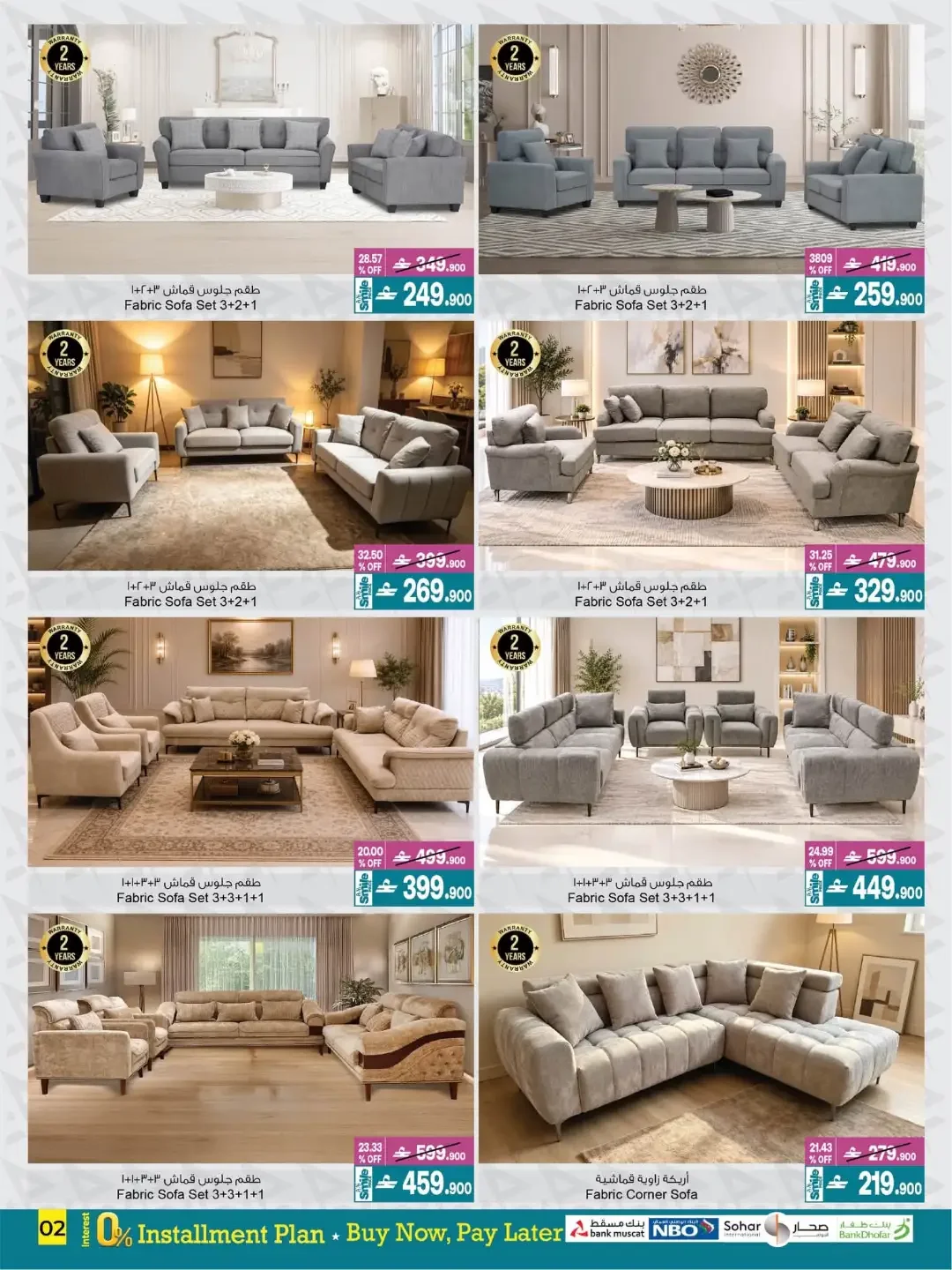 A & H Home Sale | Up to 60% Off Deals page 11
