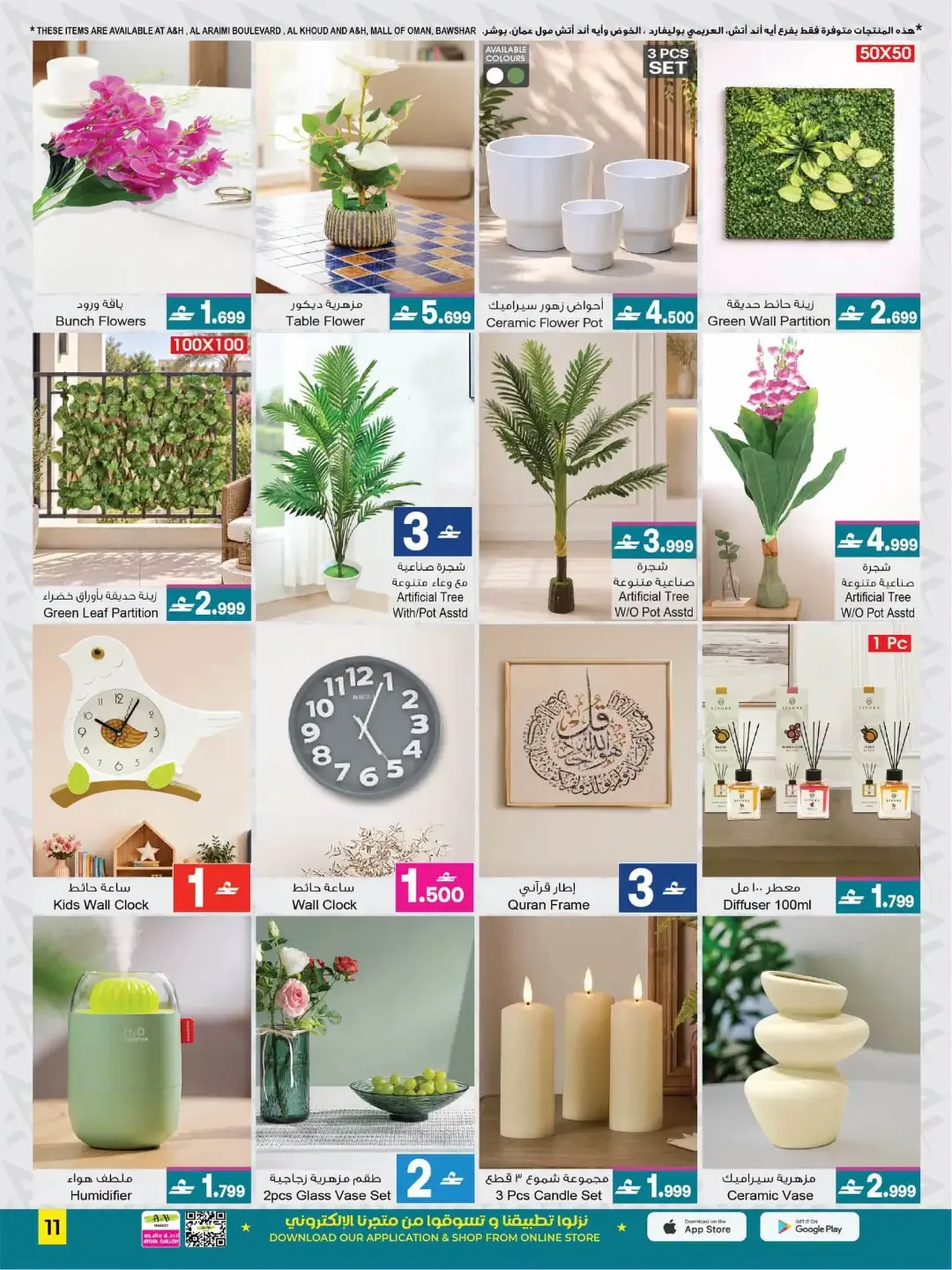 A & H Home Sale | Up to 60% Off Deals page 7