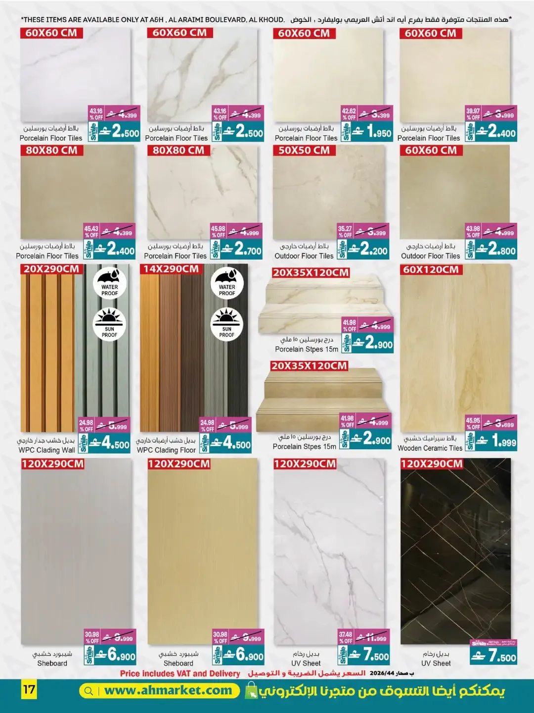 A & H Home Sale | Up to 60% Off Deals page 10