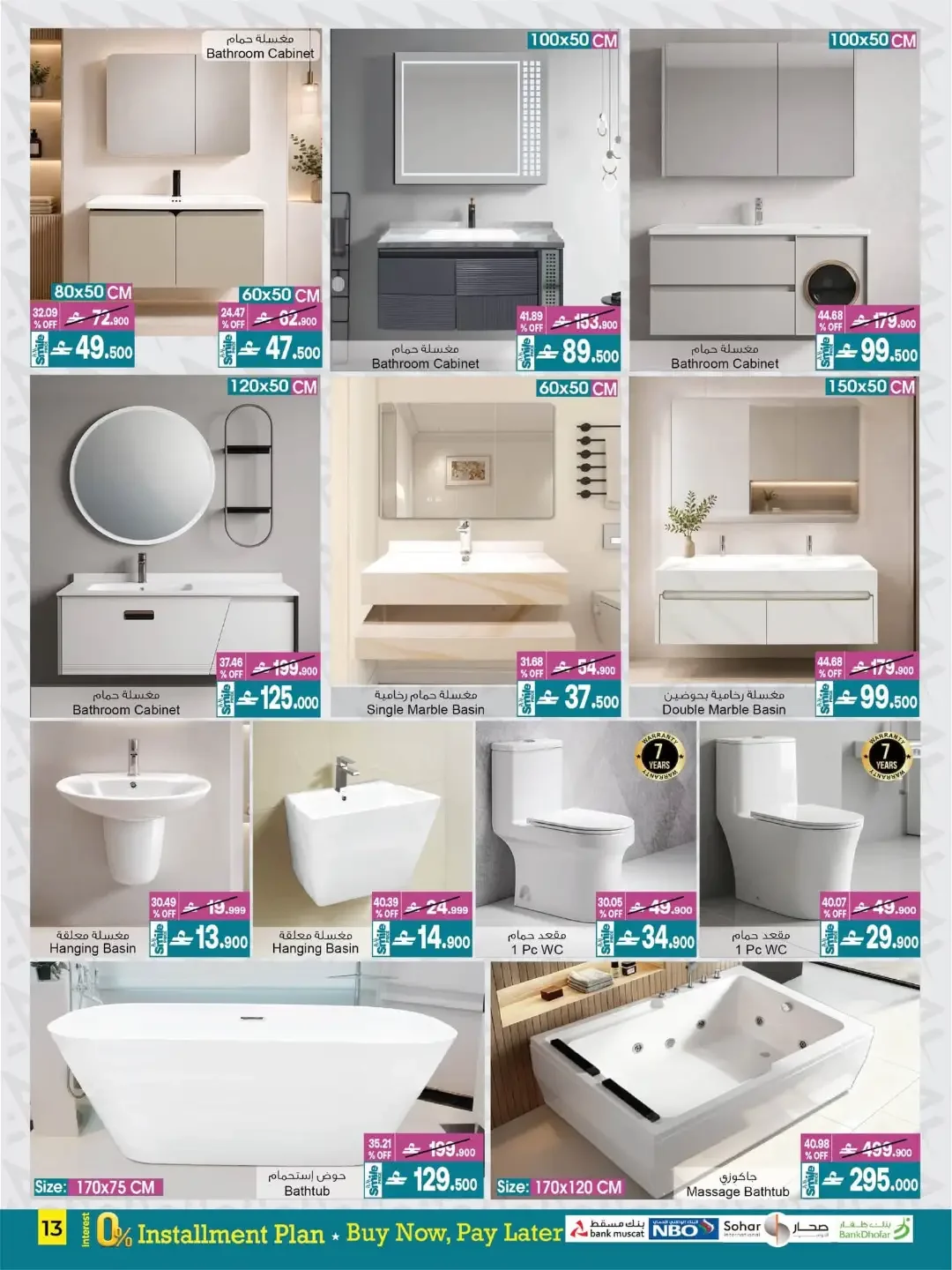 A & H Home Sale | Up to 60% Off Deals page 17