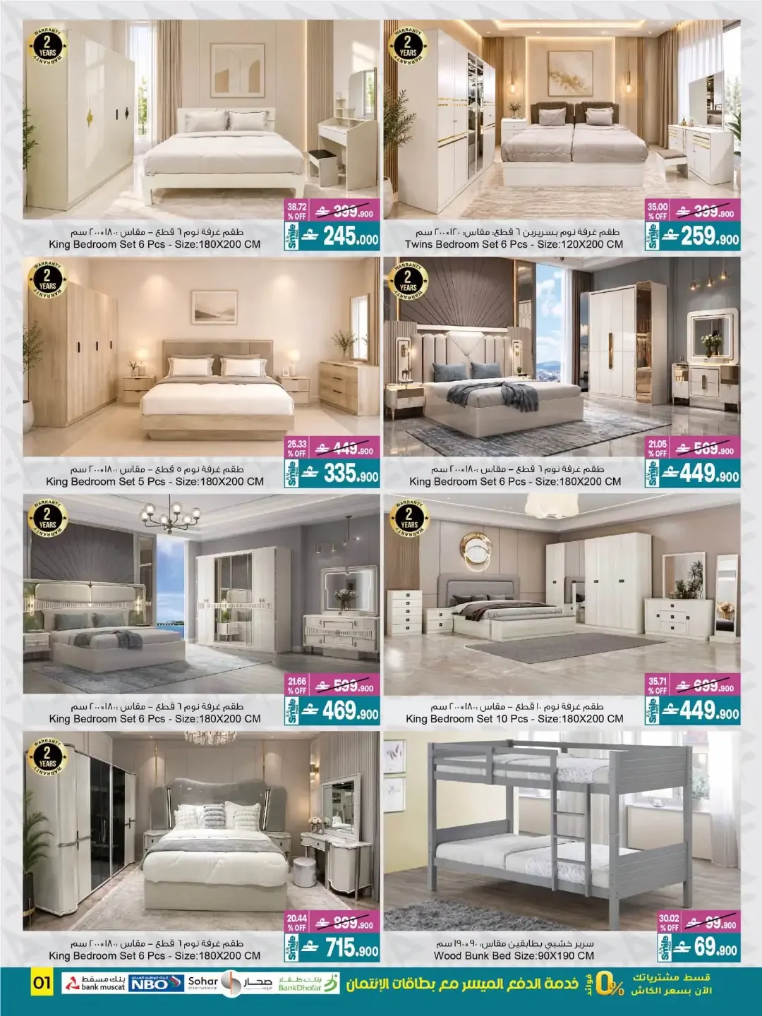 A & H Home Sale | Up to 60% Off Deals page 2