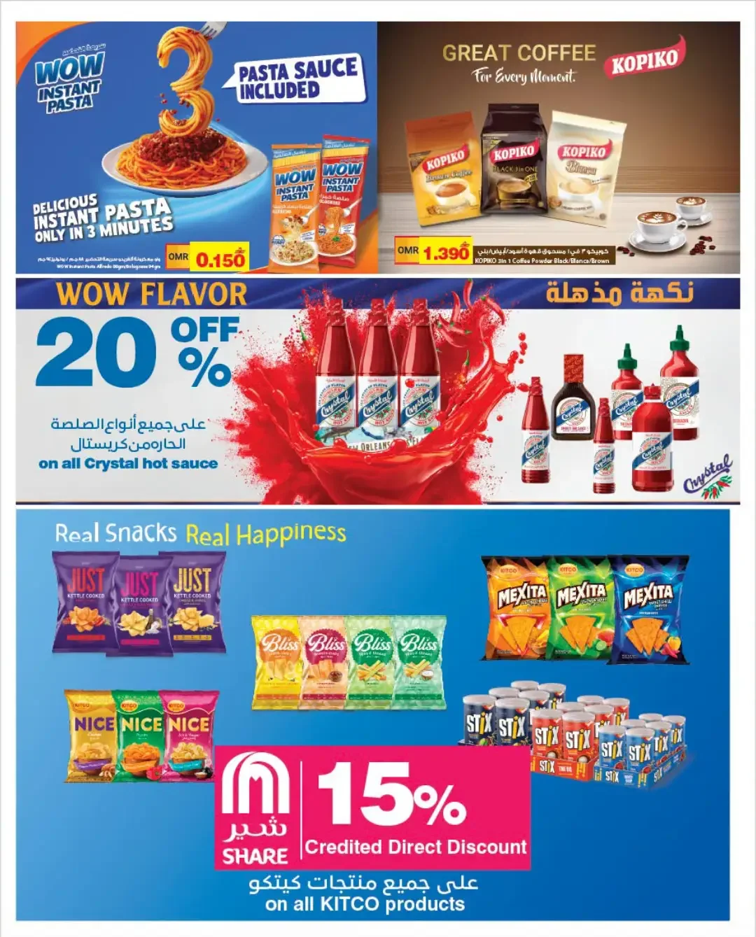 HyperMax Delicio & Twinings Sale page 2