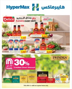 HyperMax Delicio & Twinings Sale flyer cover