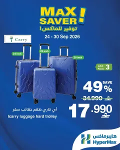 HyperMax Max Saver | Deals & Promotions flyer cover