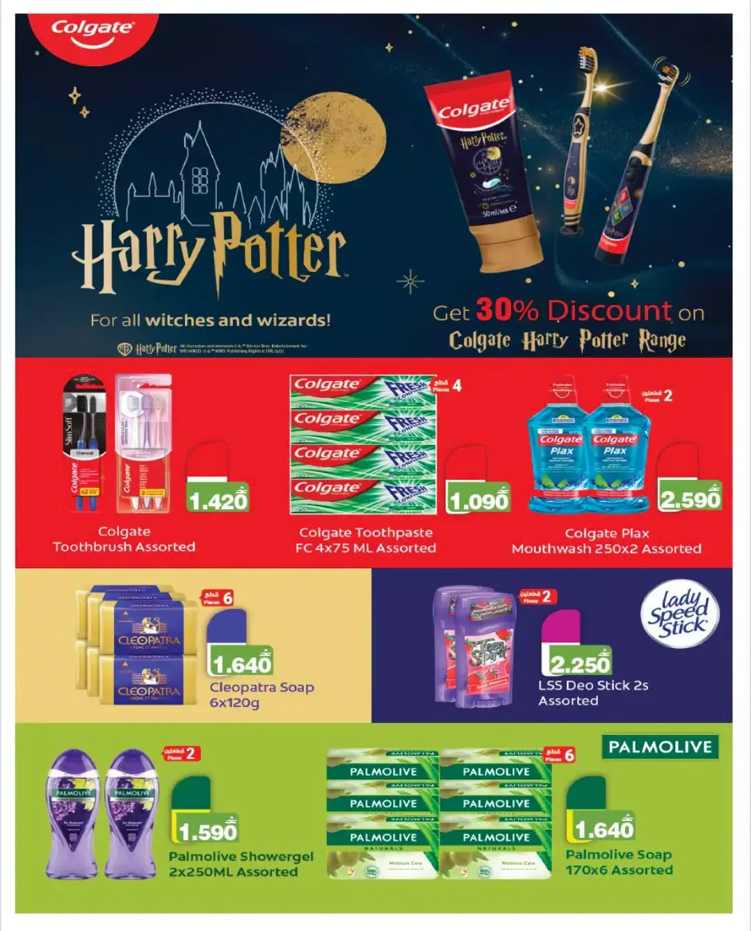 HyperMax Beauty & Personal Care Sale | Offers & Deals page 4