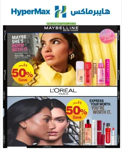 HyperMax Beauty & Personal Care Sale | Offers & Deals flyer cover