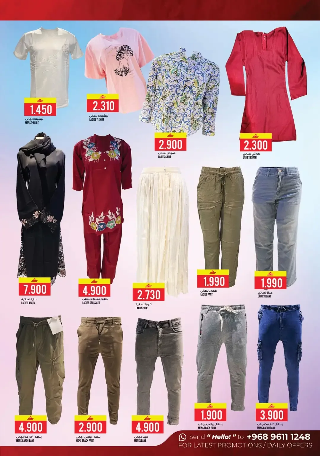 Kenz Hypermarket Month-End Saver | Grocery & Appliance Deals page 21