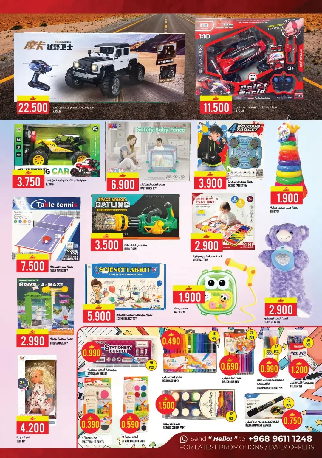 Kenz Hypermarket Month-End Saver | Grocery & Appliance Deals page 14