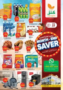 Kenz Hypermarket Month-End Saver | Grocery & Appliance Deals flyer cover