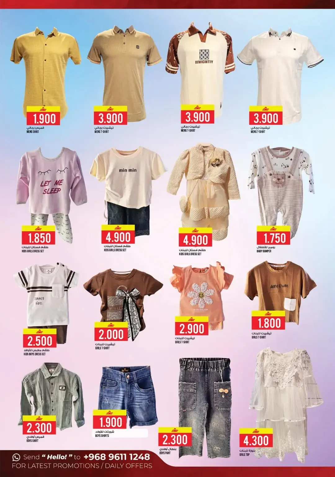 Kenz Hypermarket Month-End Saver | Grocery & Appliance Deals page 20