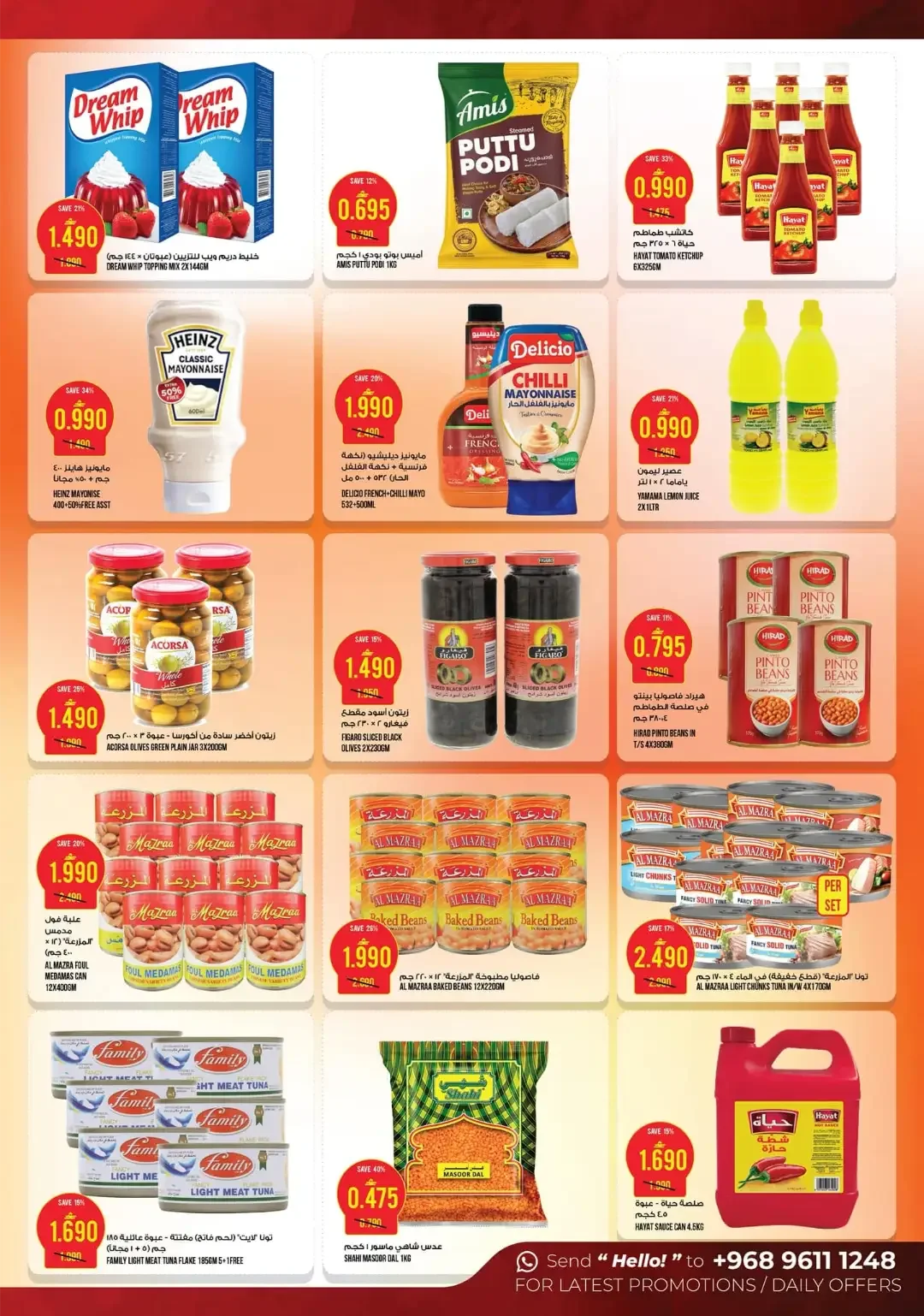 Kenz Hypermarket Month-End Saver | Grocery & Appliance Deals page 4