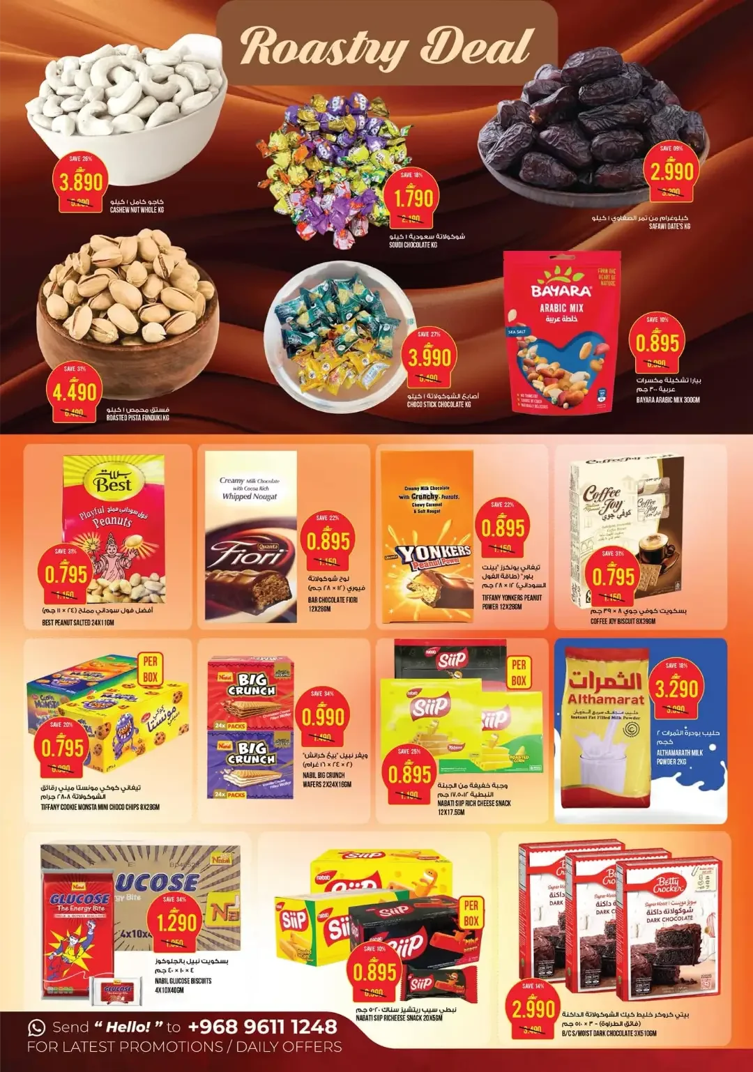 Kenz Hypermarket Month-End Saver | Grocery & Appliance Deals page 3