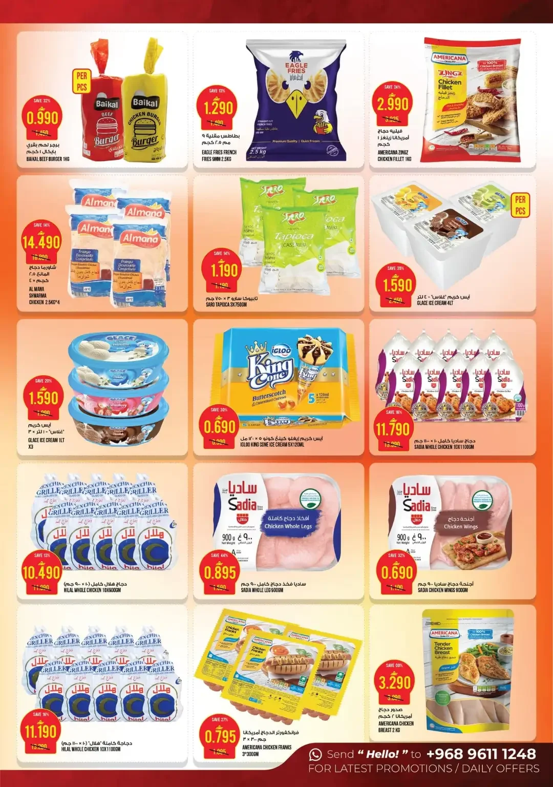 Kenz Hypermarket Month-End Saver | Grocery & Appliance Deals page 8