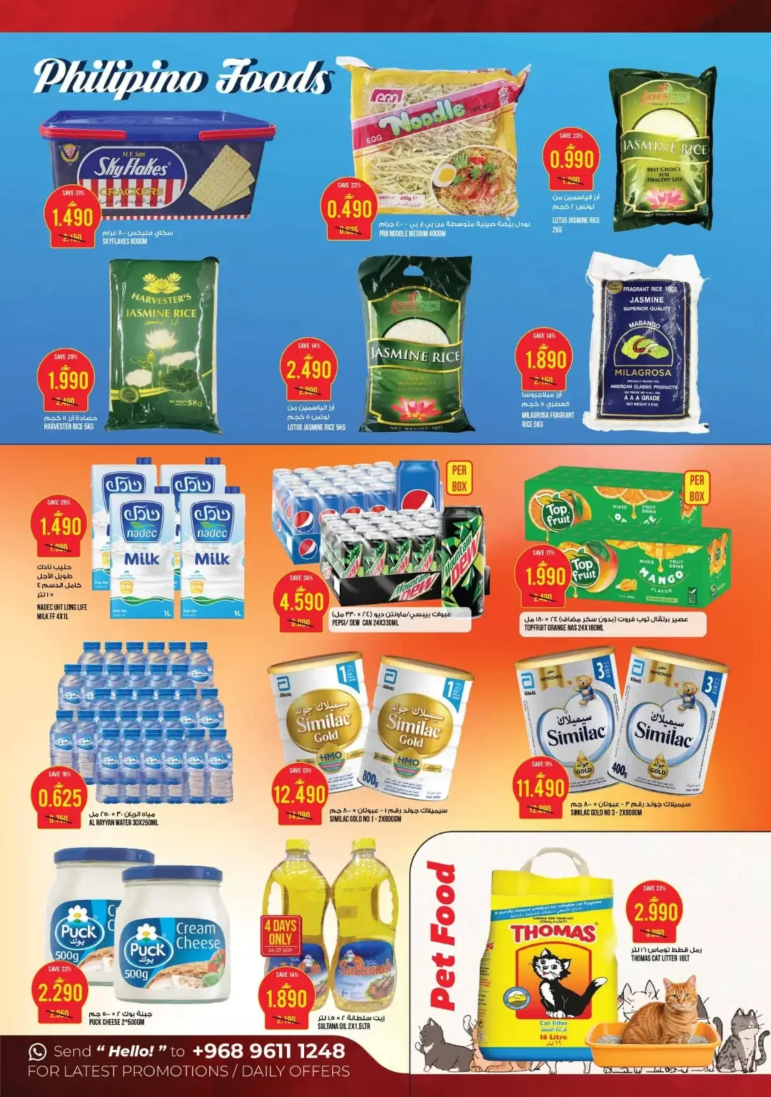 Kenz Hypermarket Month-End Saver | Grocery & Appliance Deals page 5