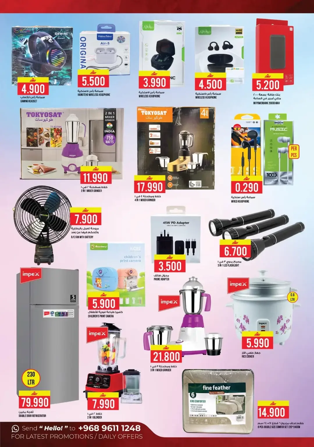 Kenz Hypermarket Month-End Saver | Grocery & Appliance Deals page 15