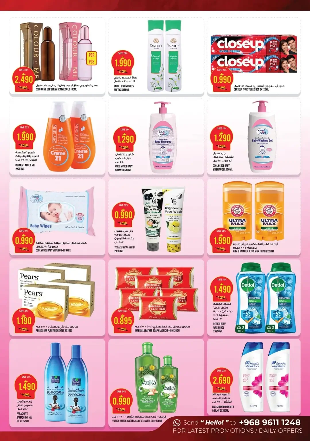 Kenz Hypermarket Month-End Saver | Grocery & Appliance Deals page 10