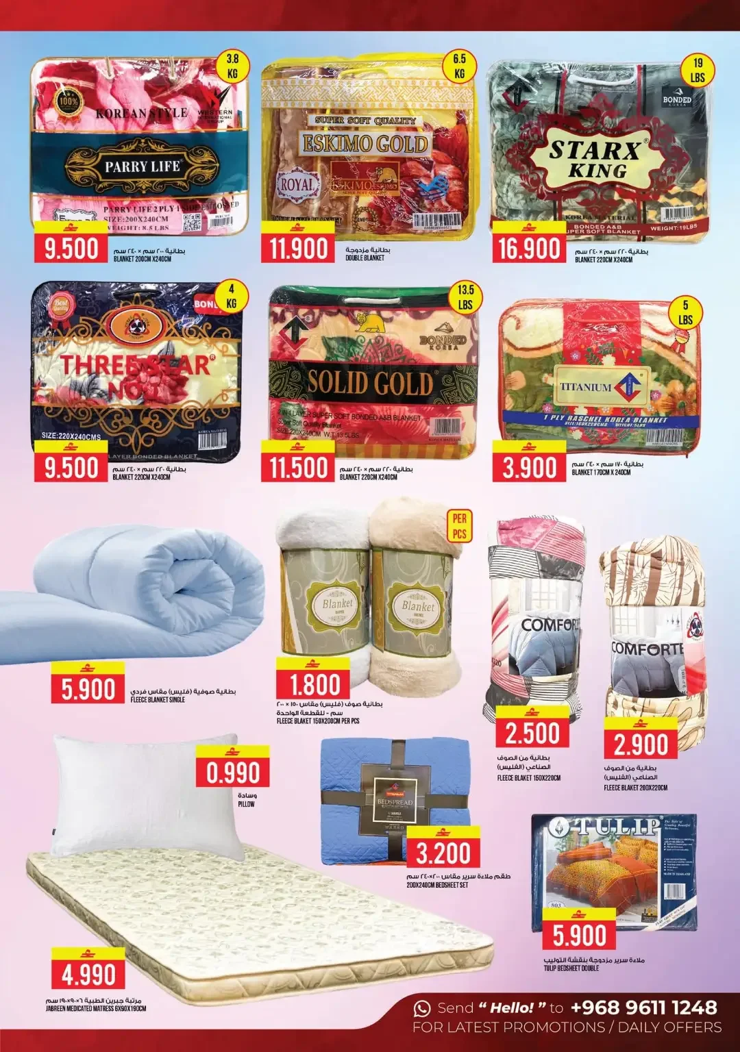 Kenz Hypermarket Month-End Saver | Grocery & Appliance Deals page 18