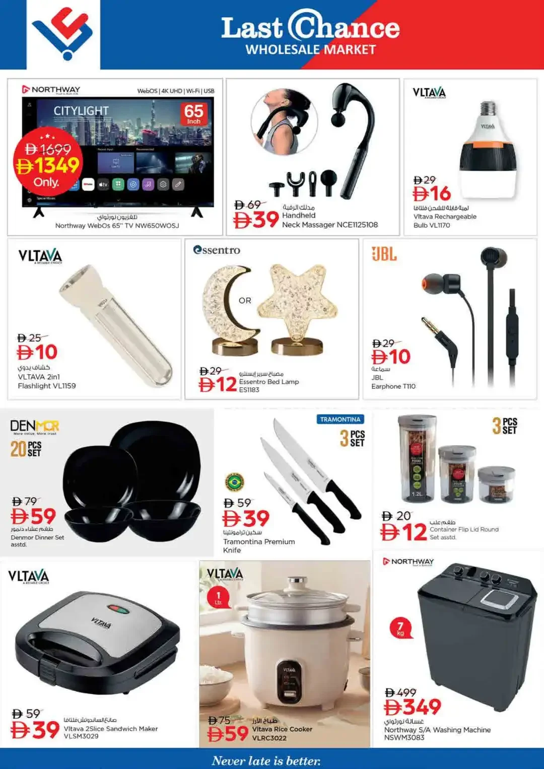 Last Chance Wholesale Market Fujairah Offers page 8