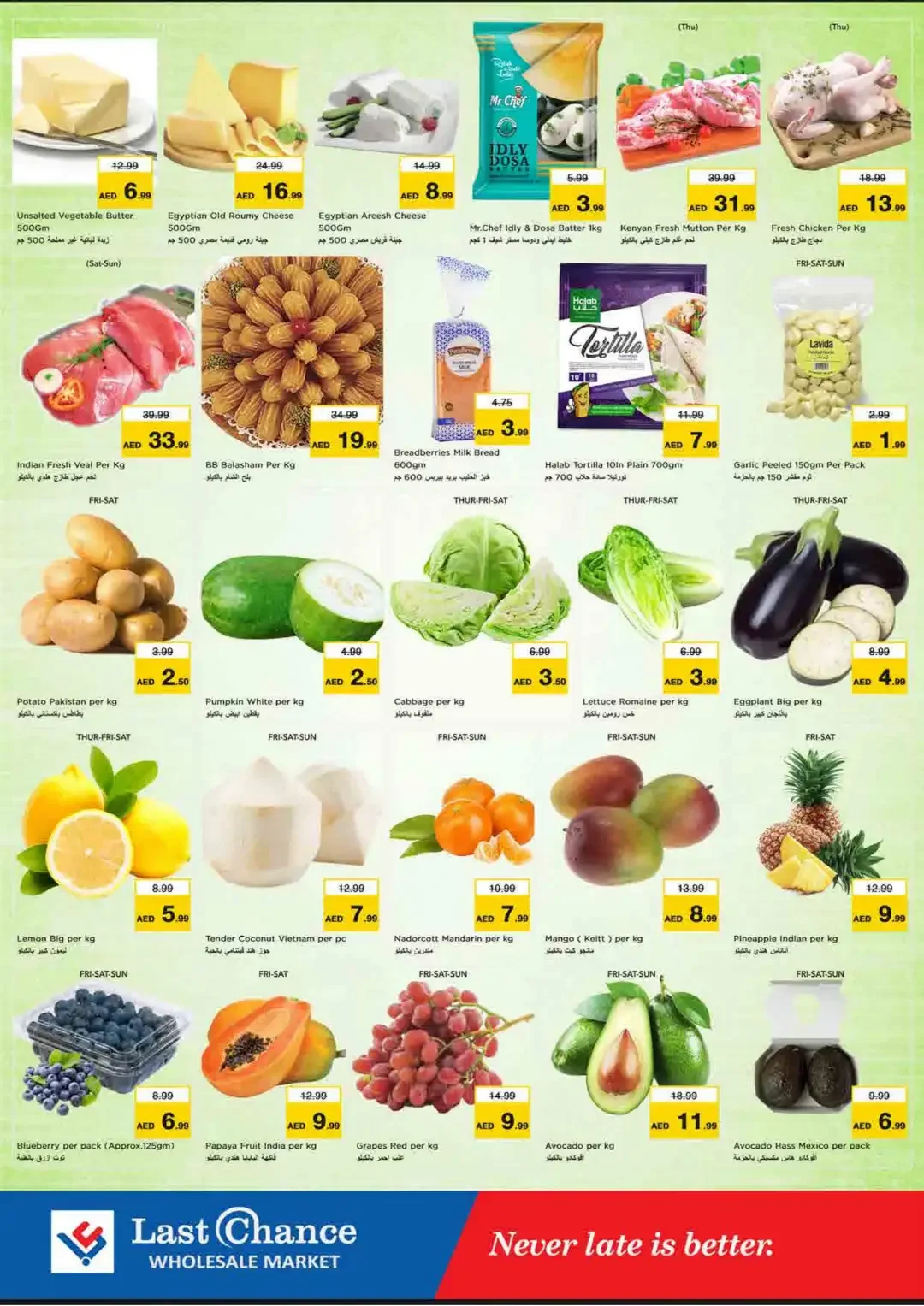 Last Chance Wholesale Market Fujairah Offers page 6