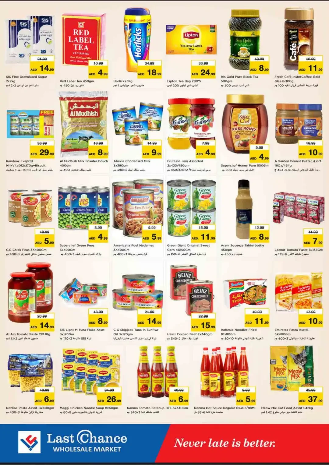 Last Chance Wholesale Market Fujairah Offers page 3