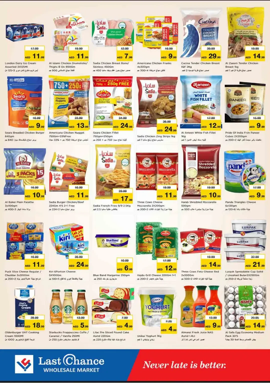 Last Chance Wholesale Market Fujairah Offers page 5