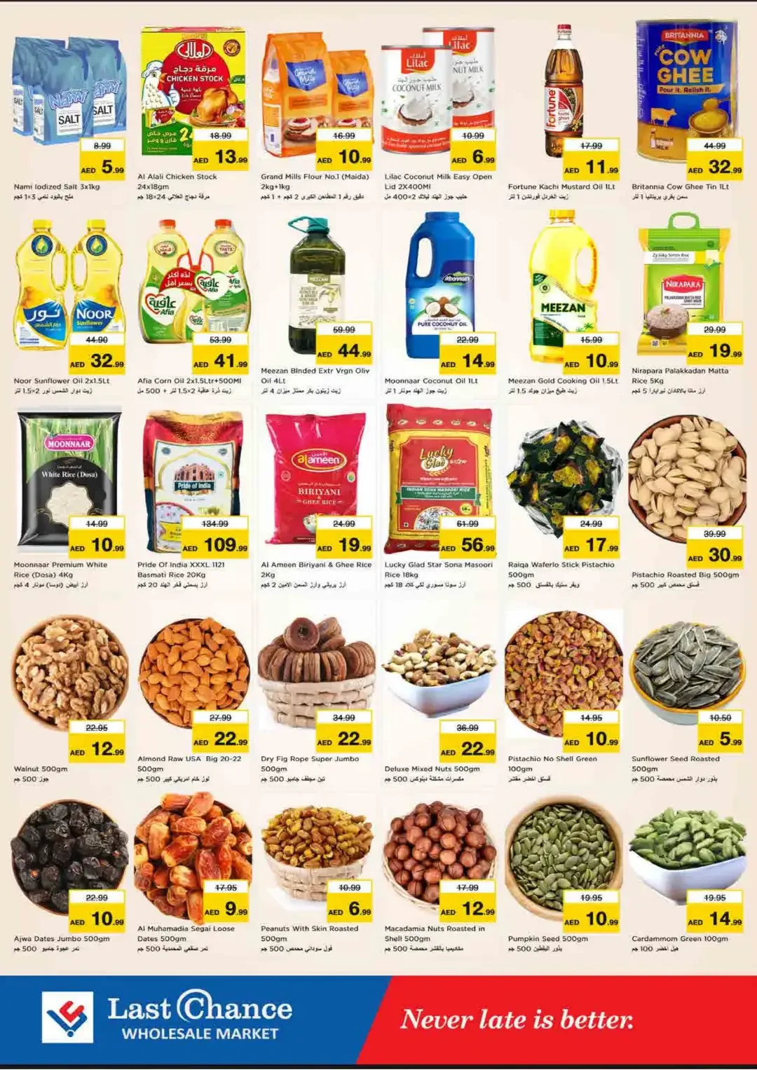 Last Chance Wholesale Market Fujairah Offers page 4