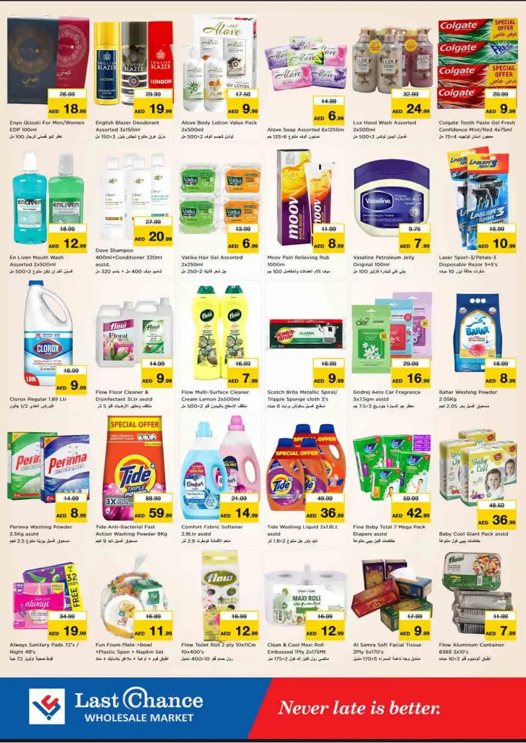 Last Chance Wholesale Market Fujairah Offers page 7