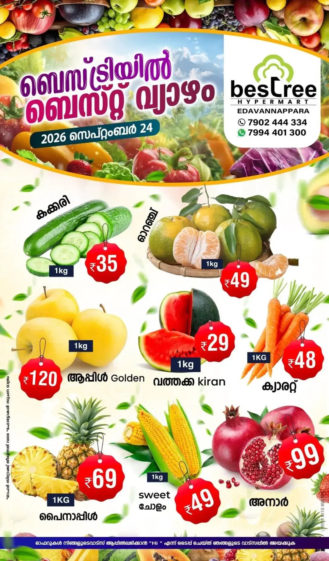 Fresh deals page 2
