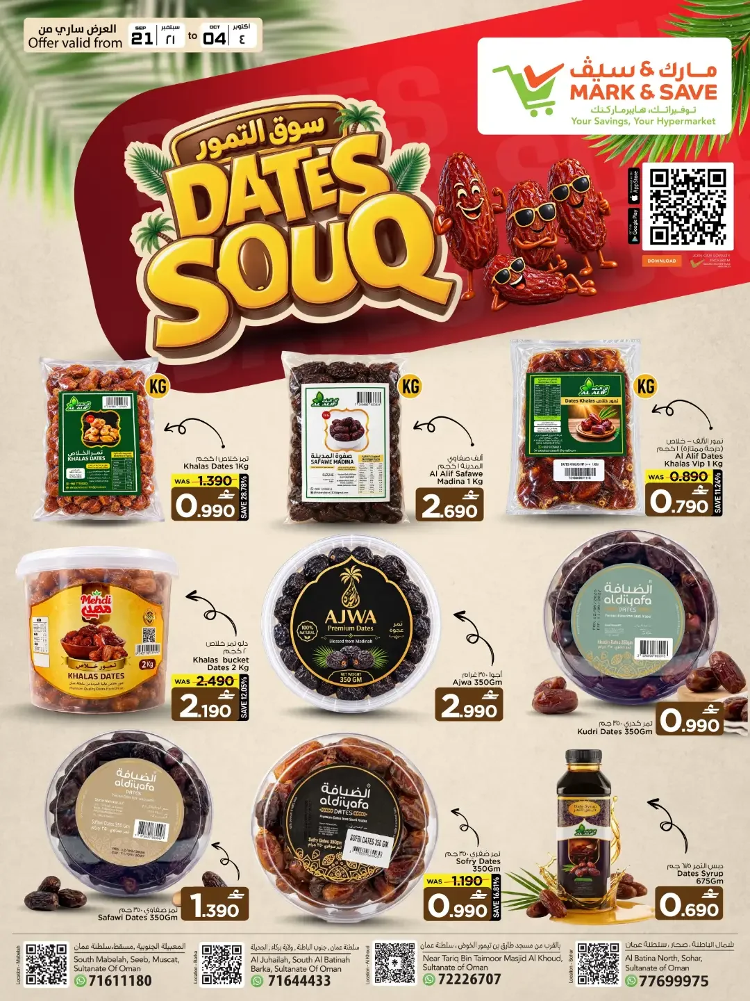 Mark & Save Dates Souq | Special Offers & Deals page 2