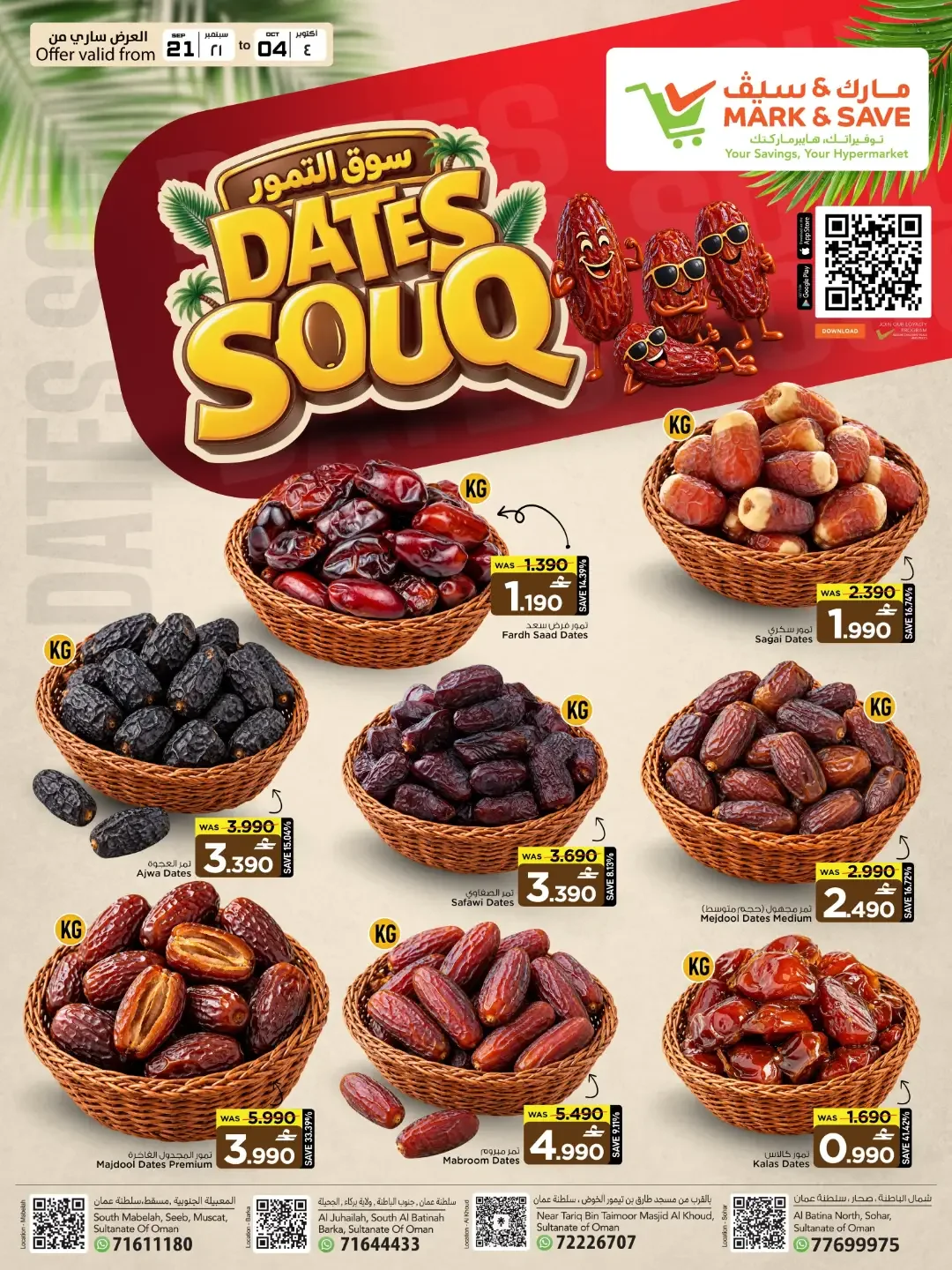 Mark & Save Dates Souq | Special Offers & Deals page 1
