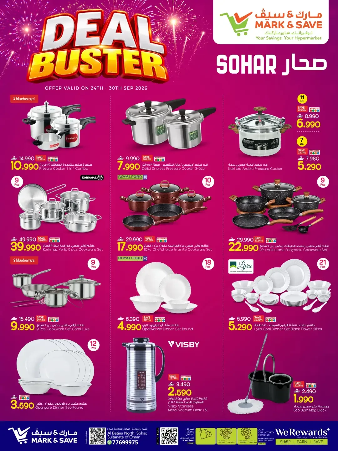 Mark & Save Sohar Deal Buster | Kitchenware Offers page 1