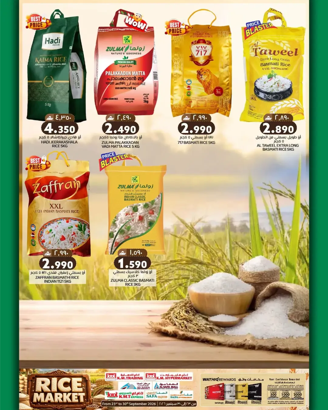 KM Trading Rice Market | Special Offers & Deals page 4