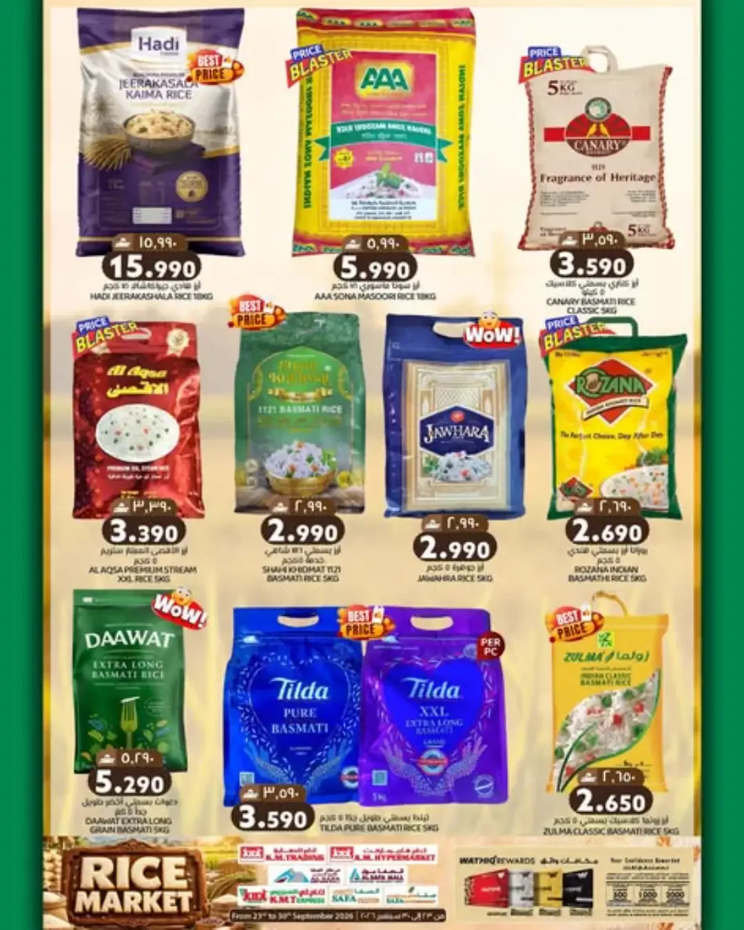 KM Trading Rice Market | Special Offers & Deals page 3