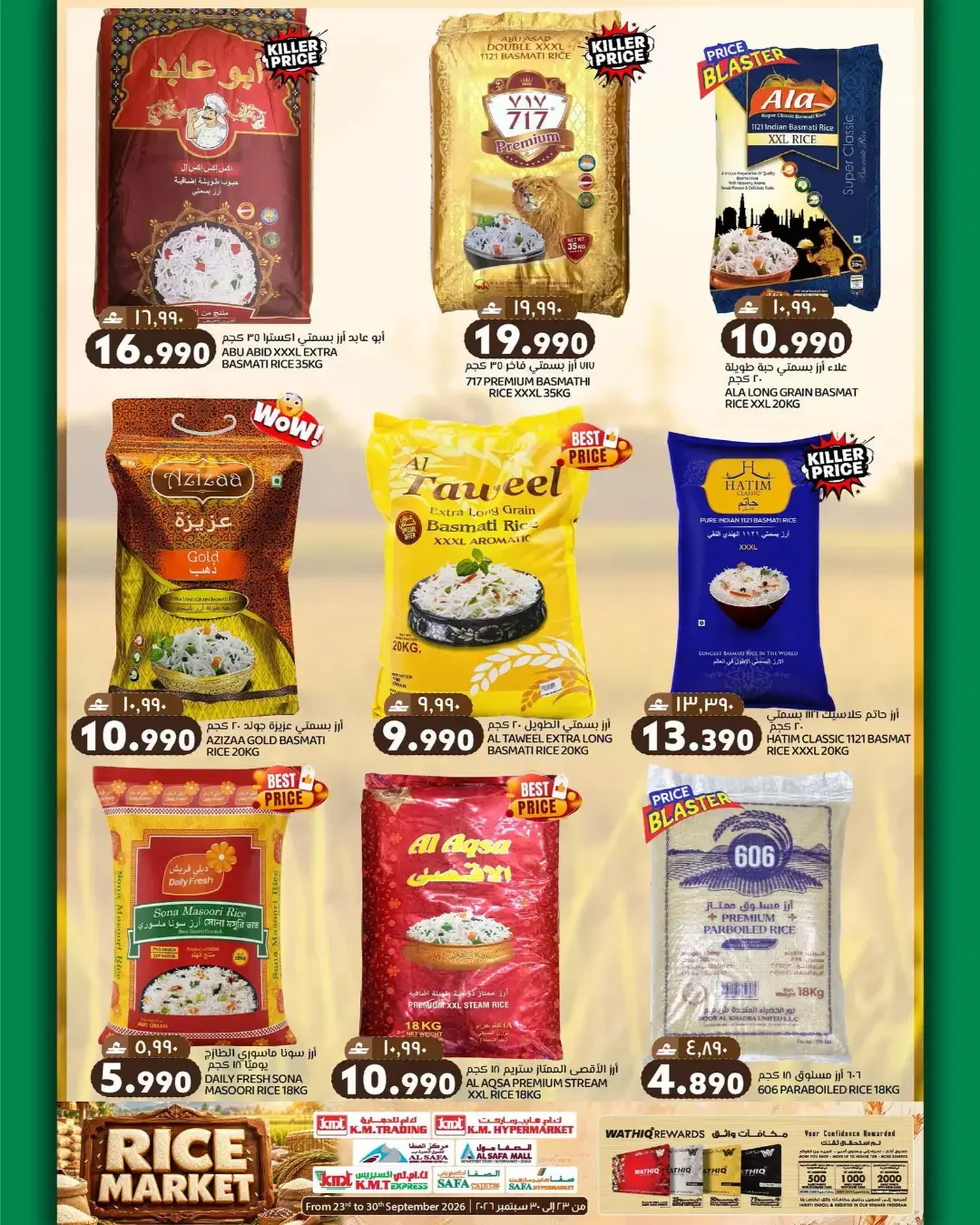 KM Trading Rice Market | Special Offers & Deals page 2