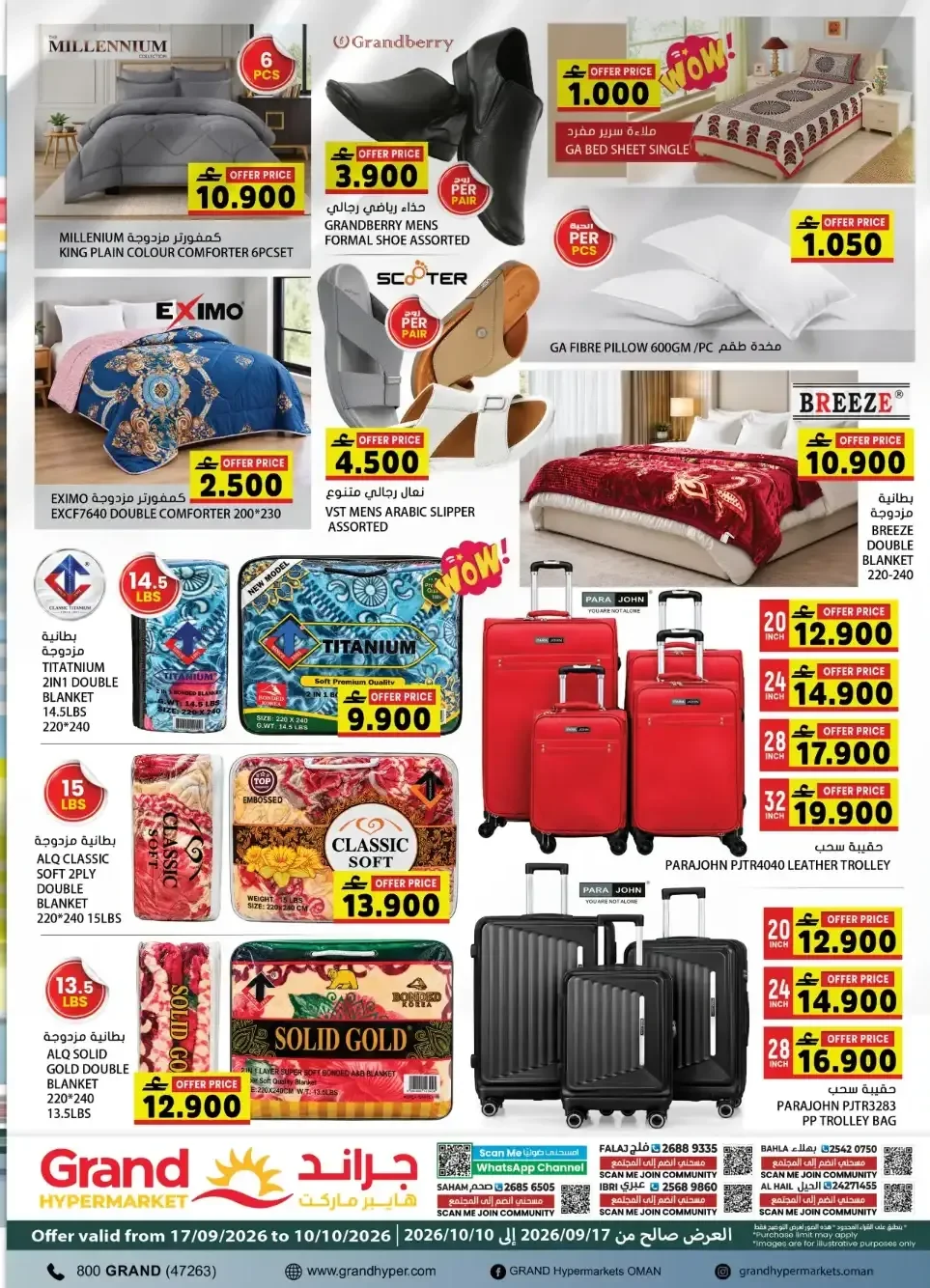 Grand Hypermarket 15th Anniversary | Offers & Deals page 19