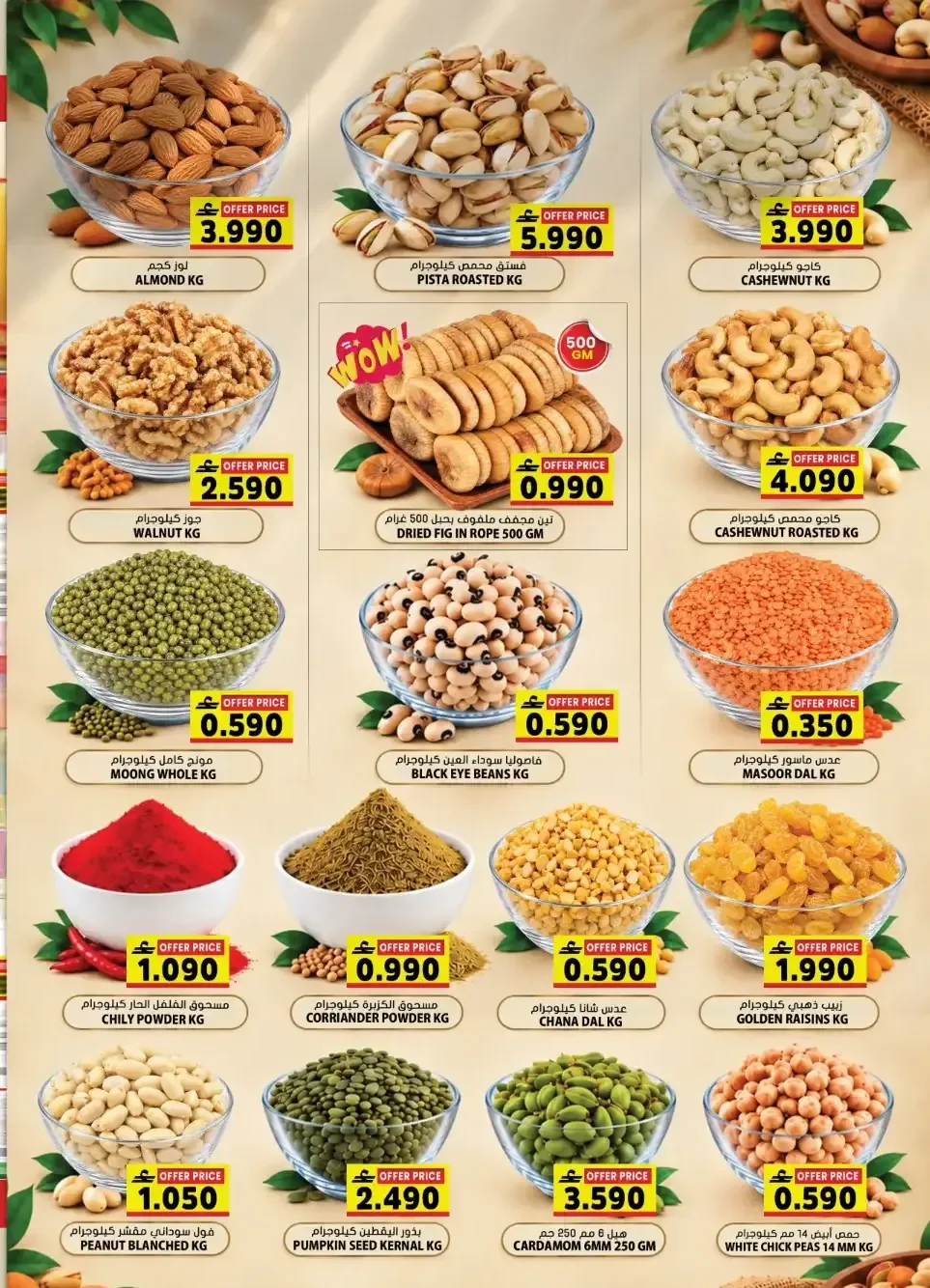 Grand Hypermarket 15th Anniversary | Offers & Deals page 7
