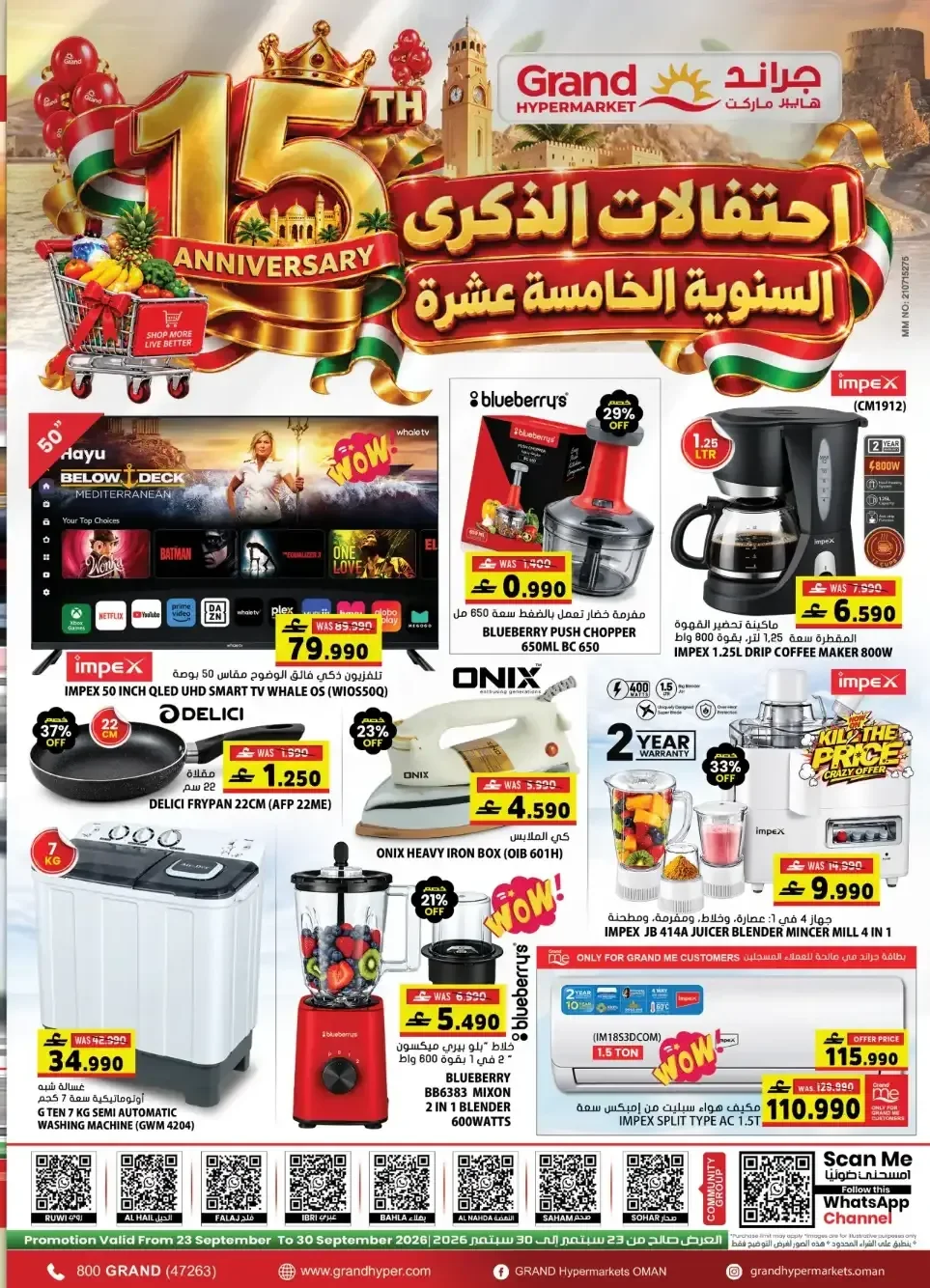 Grand Hypermarket 15th Anniversary | Offers & Deals page 12