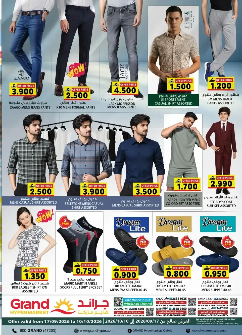 Grand Hypermarket 15th Anniversary | Offers & Deals page 18