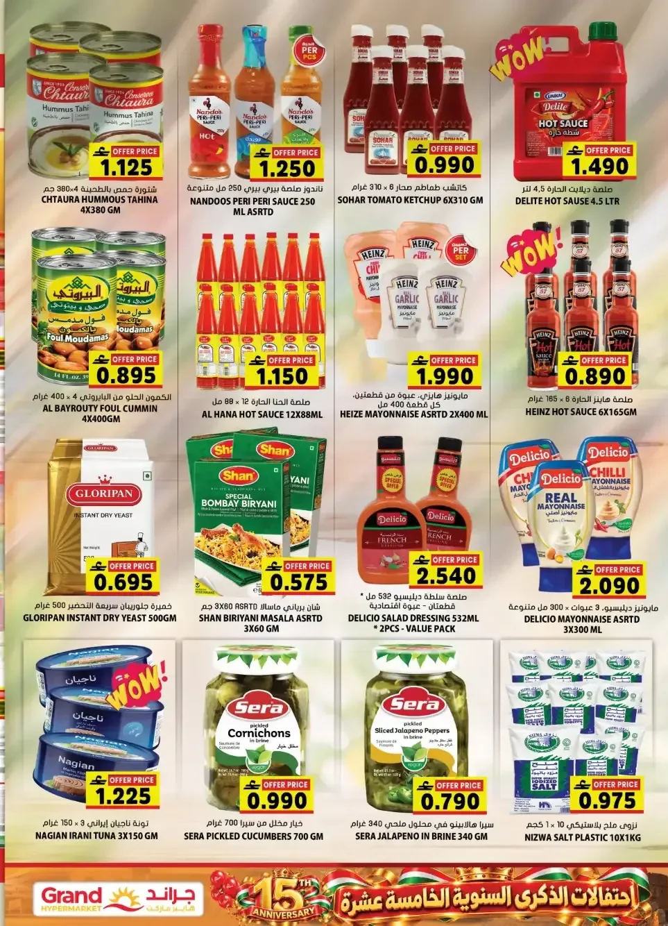 Grand Hypermarket 15th Anniversary | Offers & Deals page 6