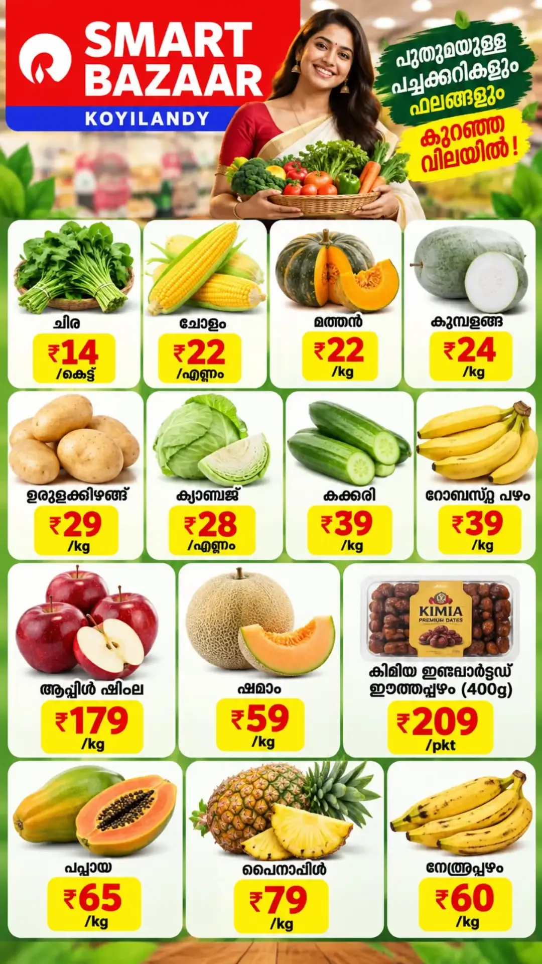 Fresh deals page 1