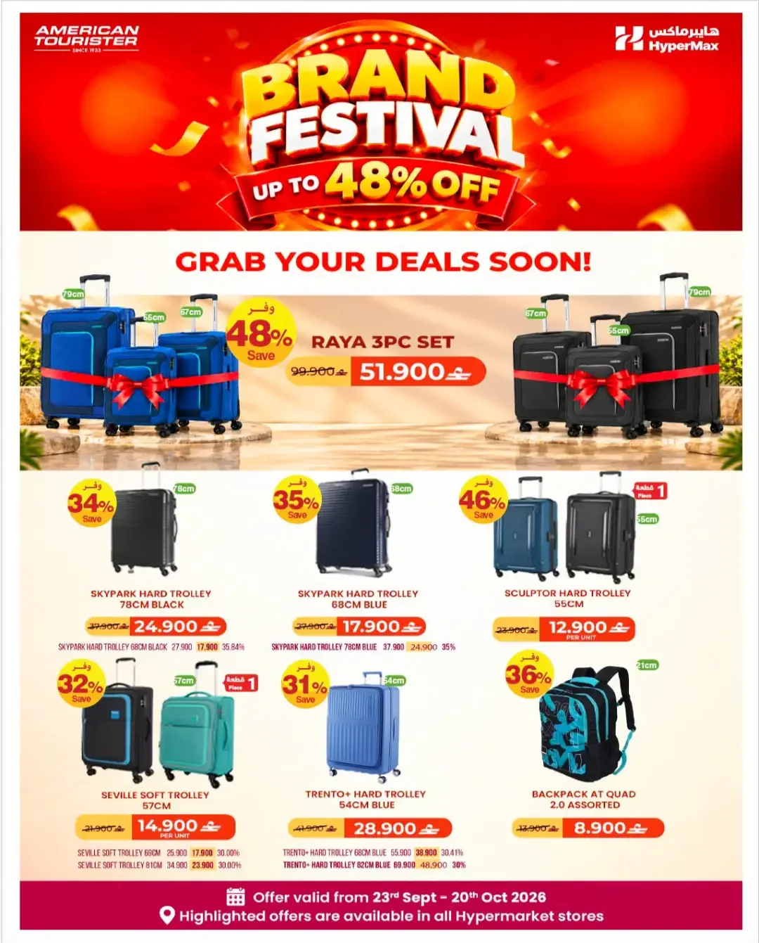 HyperMax Delsey Paris Luggage Sale | Travel Offers page 2